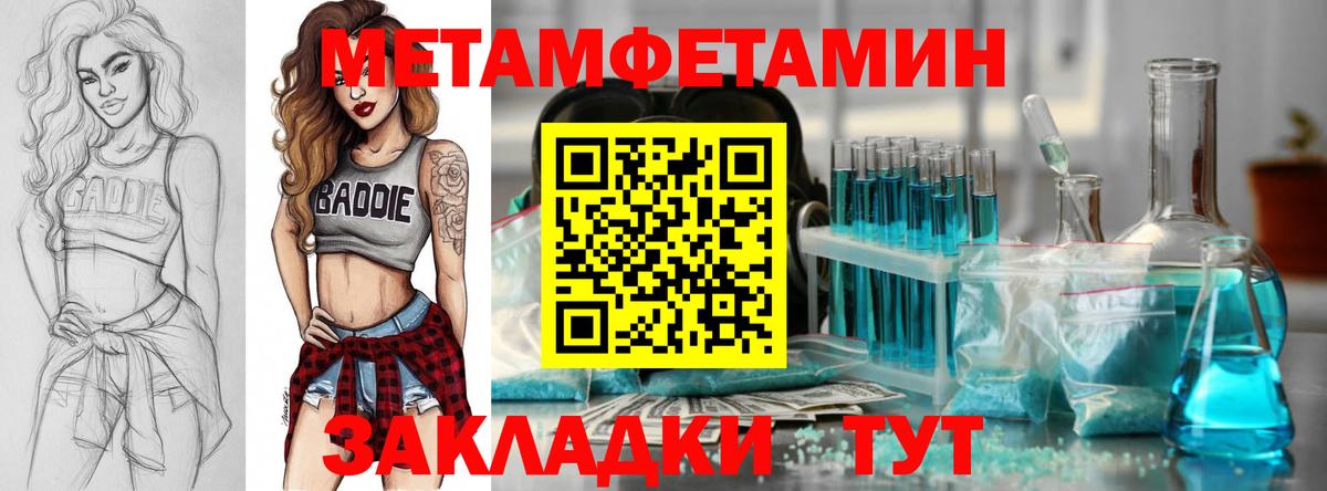 Амфетамин Premium Коркино
