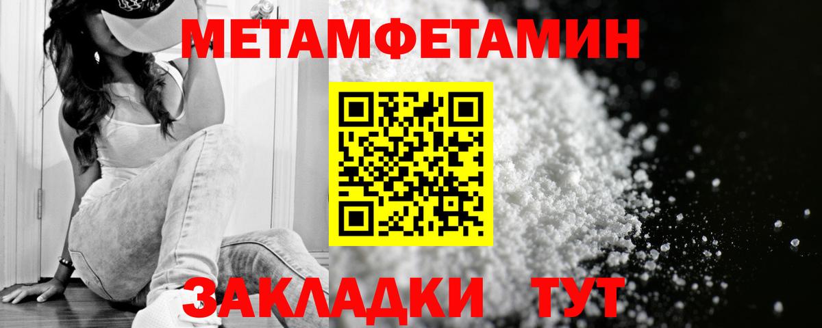 АМФЕТАМИН 97%  Amphetamine  Коркино  Вход с VPN 