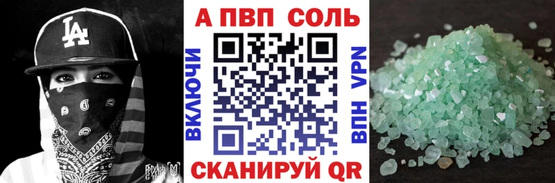 MEGA как зайти  Коркино  Альфа ПВП Crystall 