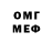 МЕТАДОН VHQ Anelya Potapkina