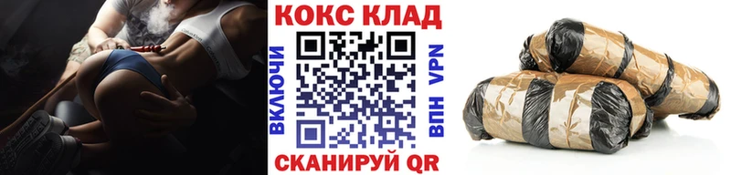 COCAIN 98%  Коркино 