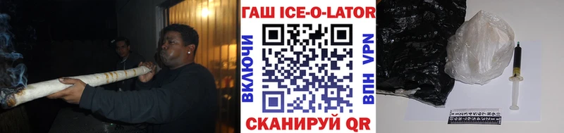 ГАШ хэш  маркетплейс состав  Коркино  где можно купить наркотик 