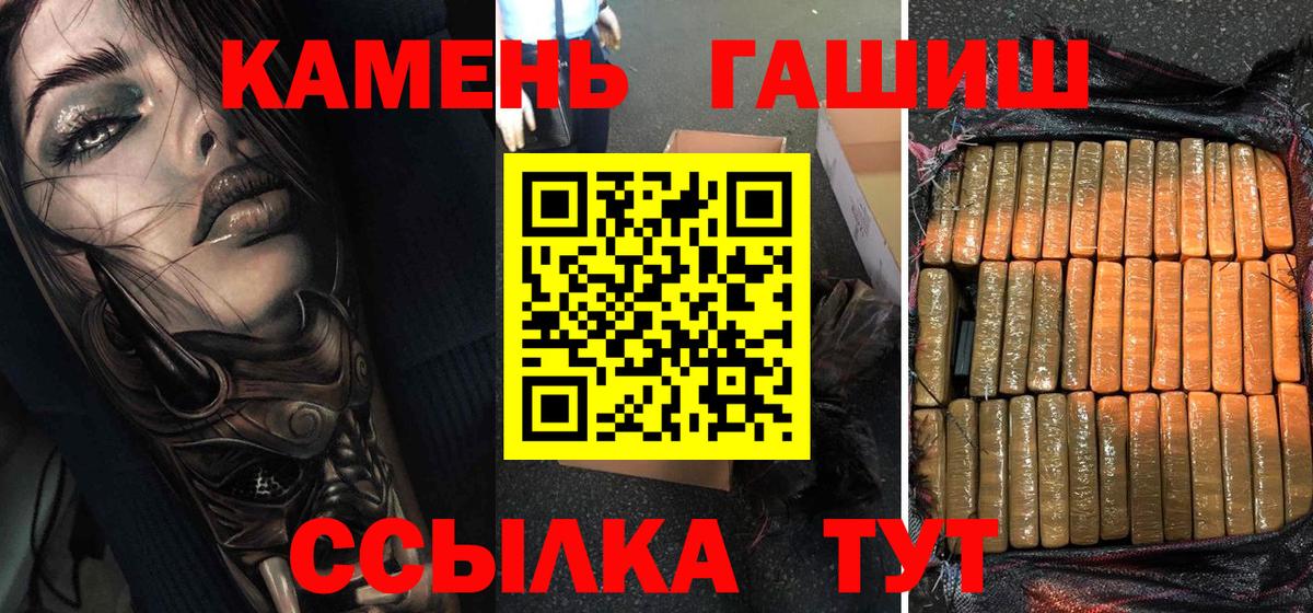 Коркино  Гашиш hashish  Вход с VPN  ГАШИШ VHQ 