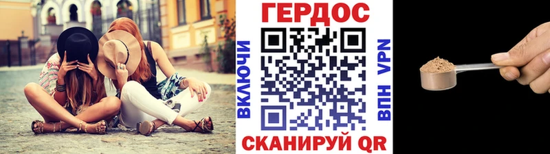 Героин Афган  Коркино 