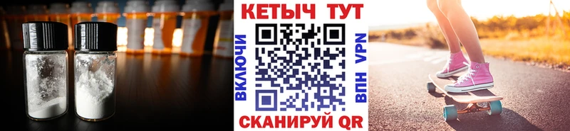 КЕТАМИН VHQ  Коркино 