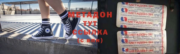 стафф Алексеевка