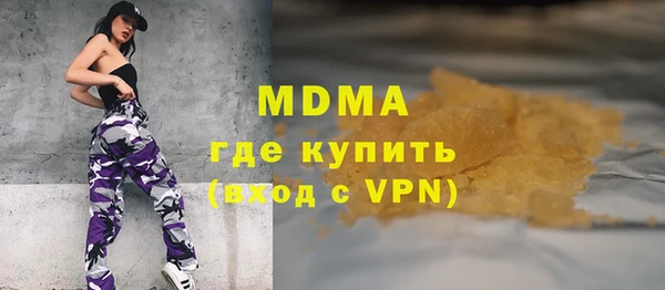 стафф Алексеевка