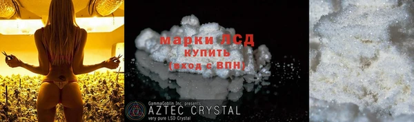 стафф Алексеевка