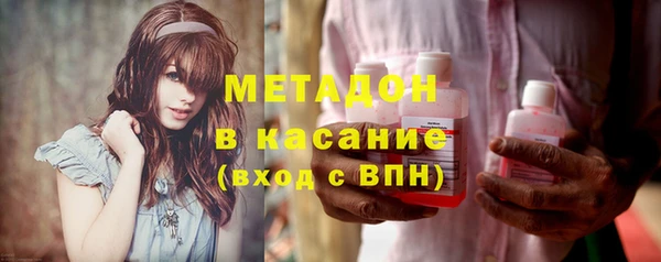молекула духа Алексин
