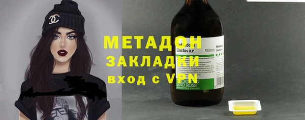 молекула духа Алексин