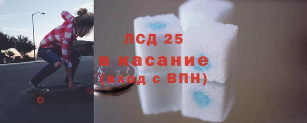 молекула духа Алексин