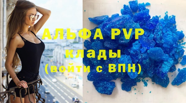 стафф Алексеевка