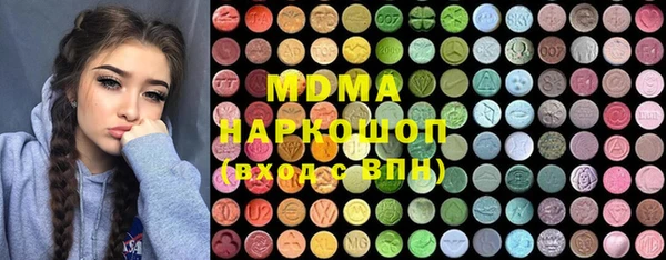 молекула духа Алексин
