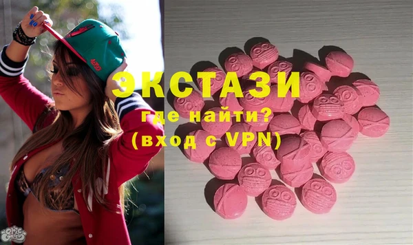молекула духа Алексин