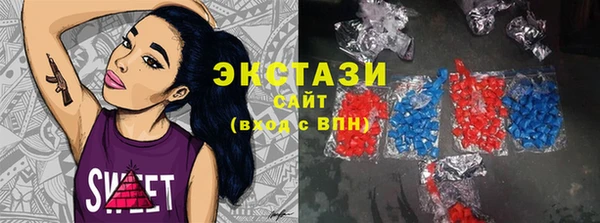 стафф Алексеевка