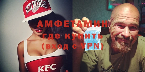 молекула духа Алексин