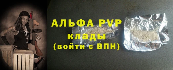 стафф Алексеевка