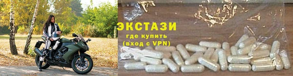 молекула духа Алексин