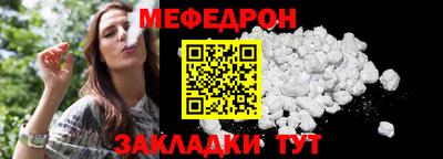 mix Малоярославец