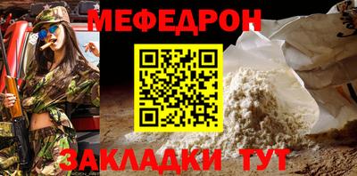 твердый Мариинск