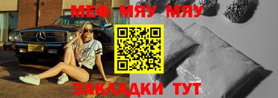 твердый Мариинск