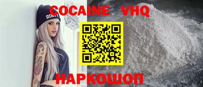 индика Малгобек