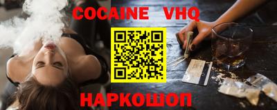 mix Малоярославец