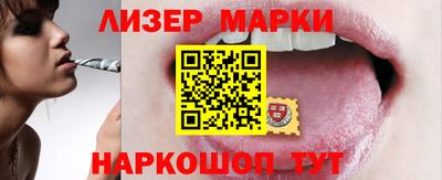 твердый Мариинск