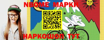 твердый Мариинск