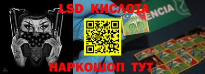 индика Малгобек