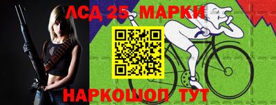 твердый Мариинск