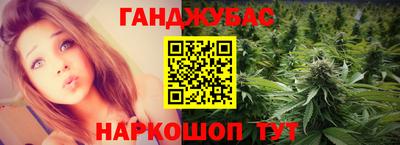 твердый Мариинск