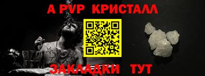 индика Малгобек