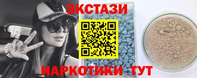 твердый Мариинск