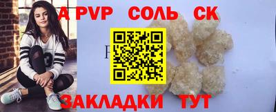 индика Малгобек