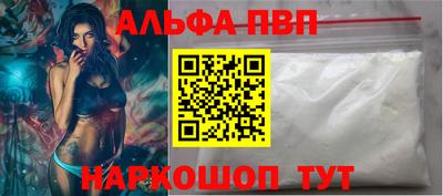 твердый Мариинск