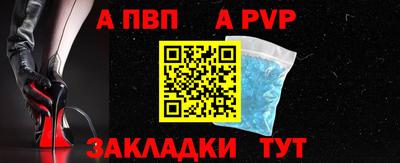 твердый Мариинск