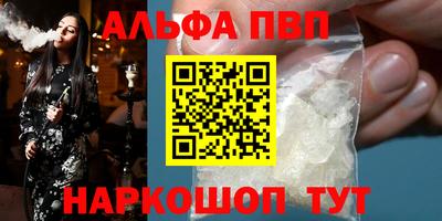 твердый Мариинск