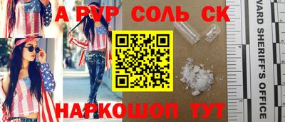 твердый Мариинск
