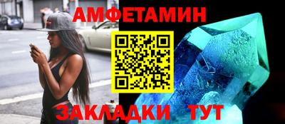 твердый Мариинск