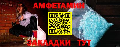 твердый Мариинск