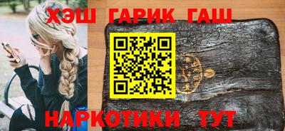 индика Малгобек