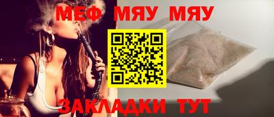 твердый Мариинск