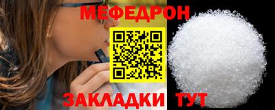 твердый Мариинск