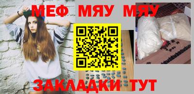 твердый Мариинск