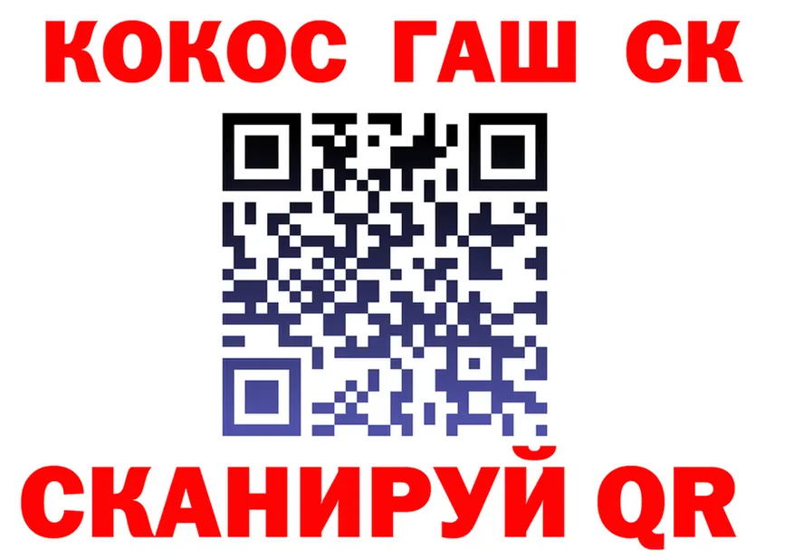 ТГК Wax зеркало площадка OMG Коркино