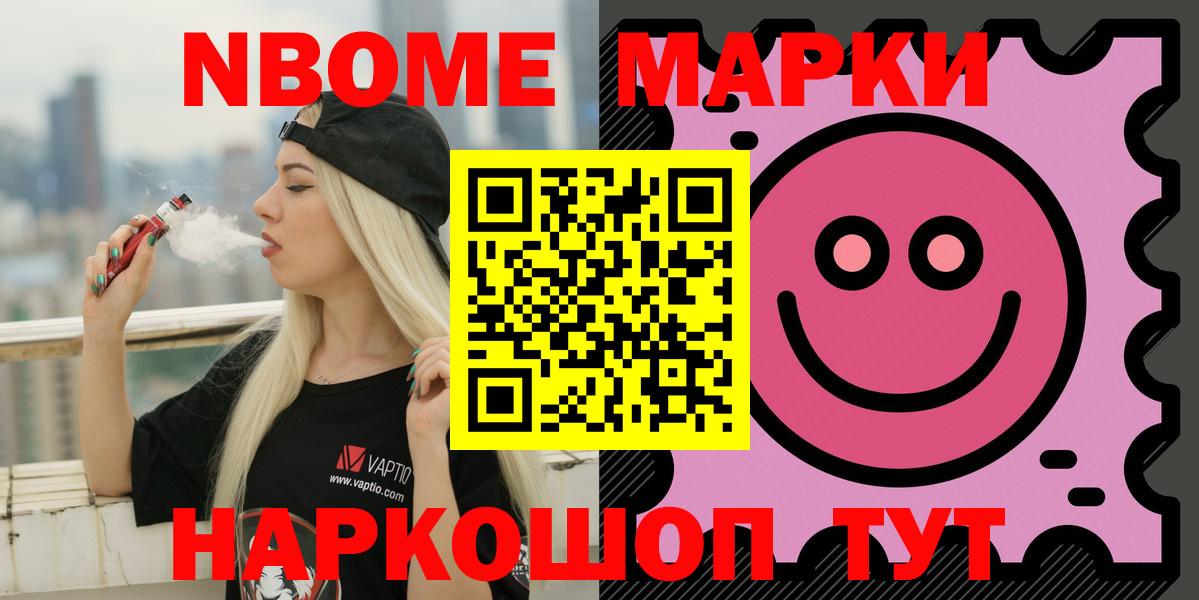 Лсд 25  Вход с VPN  КОКАИН  ГАШ  Коркино  МЕФ  Где найти наркотики?  Канабис  МЕФ   МДМА  НБОМе 