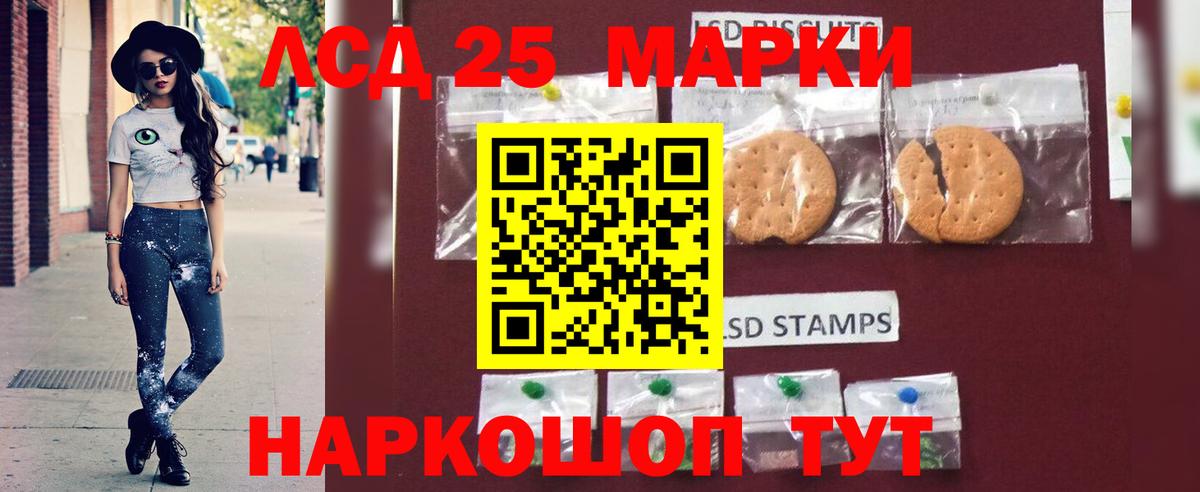 блэк спрут онион  ЛСД экстази ecstasy  Коркино  Вход с VPN  Лсд 25 экстази кислота 