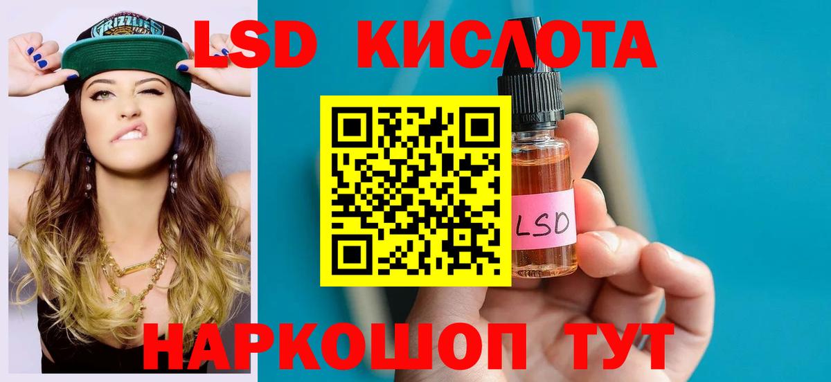 Лсд 25 экстази ecstasy Коркино