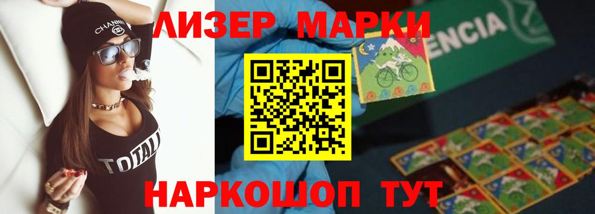 Бутират Коркино